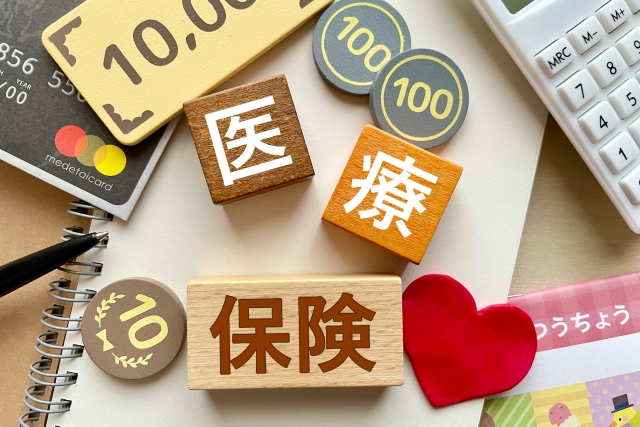 自由診療とは？保険診療との違い